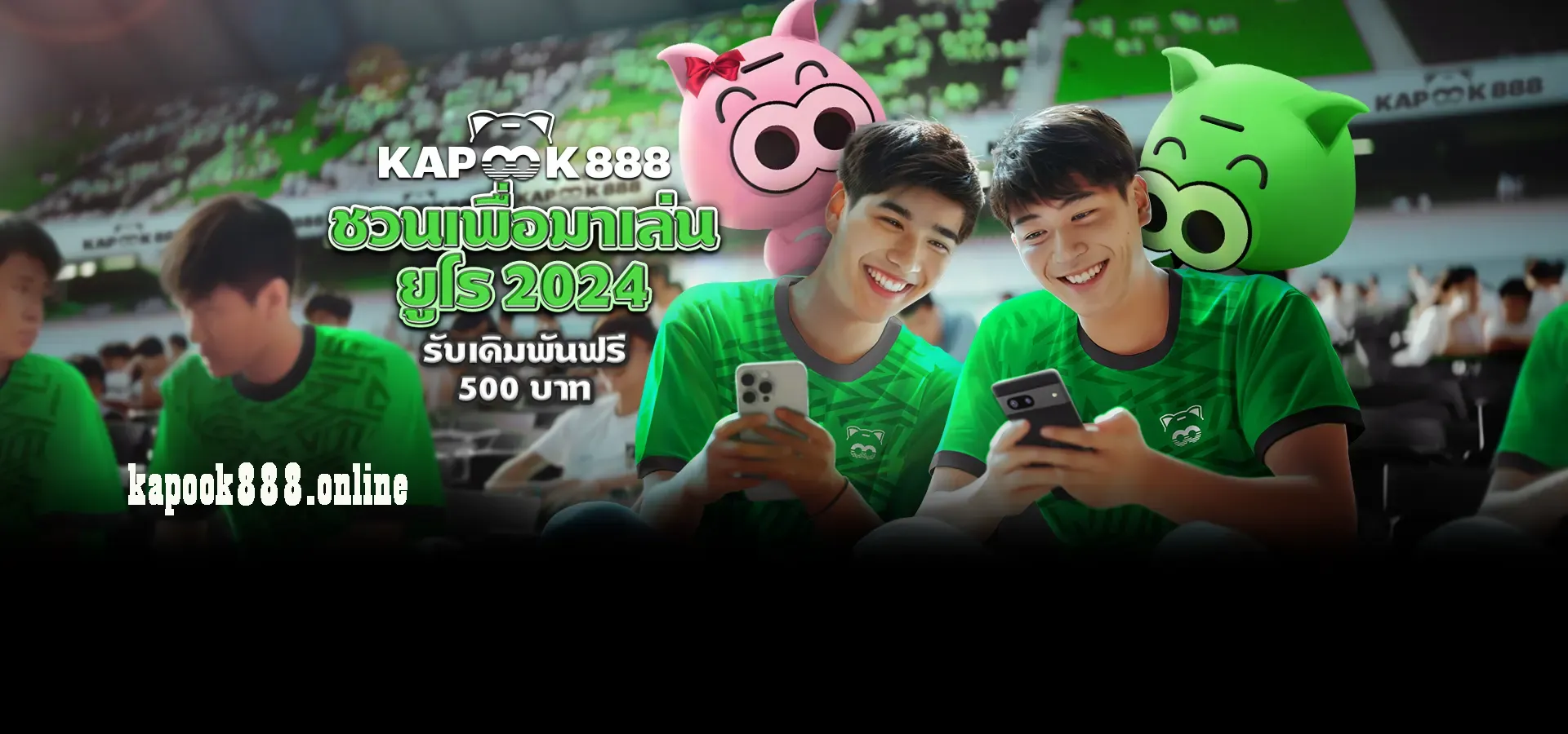 Kp8th เว็บพนันออนไลน์ทีมงานบริการดี